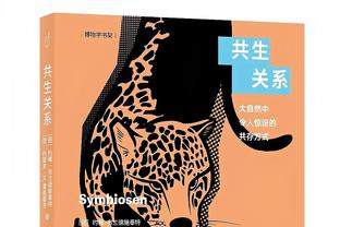 今夜滕圣？曼联近六年来还从未拿到过英超四连胜且0失球