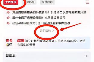 曼晚：很难去相信滕哈赫不用瓦拉内的理由，对阵拜仁就是证明